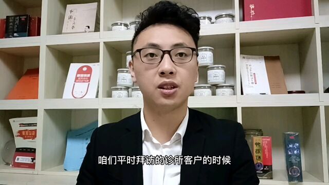 做诊所业务要不要给客户送礼?