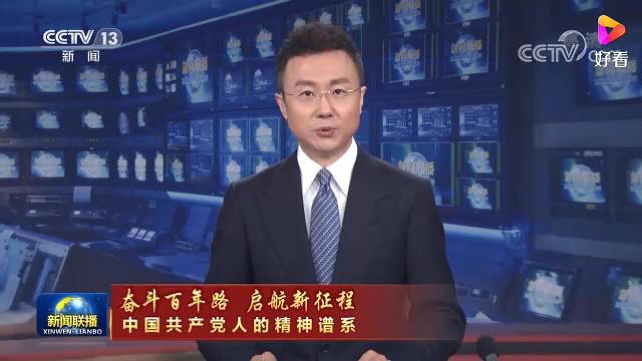 百姓谁不爱好官——弘扬焦裕禄精神2_腾讯视频