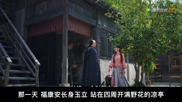 《飞狐外传》马春花与福康安:门不当户不对,始终不会好结果