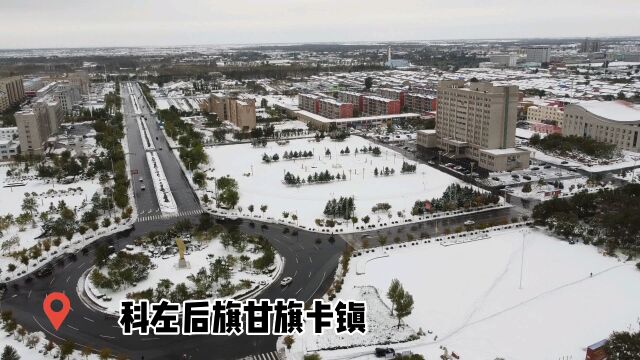 大雪后的甘旗卡(2022年10月10日)