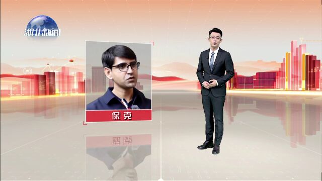 外眼看中国:中国科技创新惠及世界