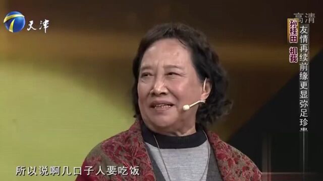 孙桂田讲述与张庆芳友情再续,更显得弥足珍贵,感慨不断丨你看