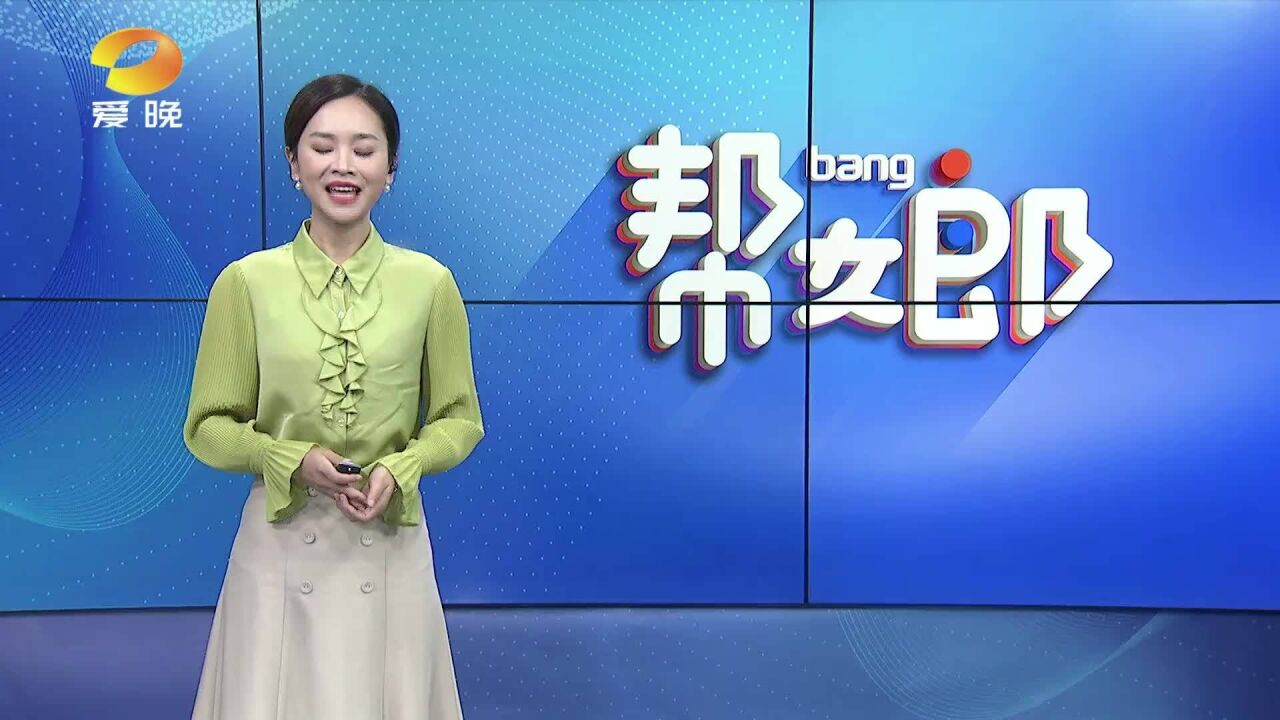 “国际减灾日”宣传演练活动在益阳举行