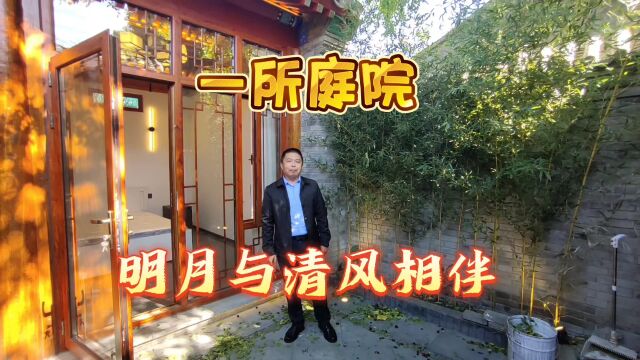 美丽庭院展风采,文明家风润人心