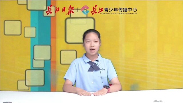 招募 | 长江日报小主播,寻找闪闪发光的你!