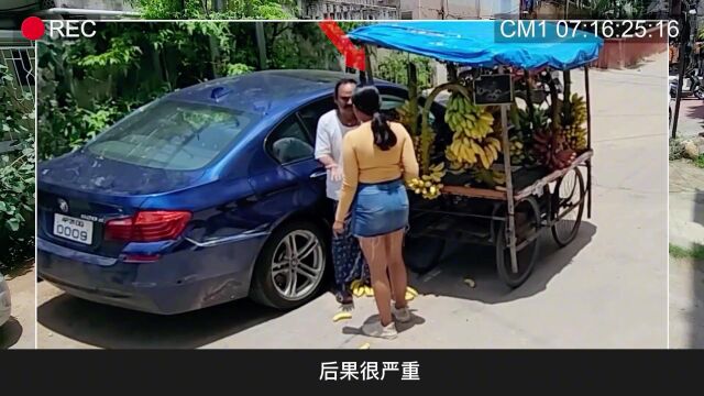 监控下令人气愤的一幕,宝马车被划,女司机狂踩水果撒气太伤人!