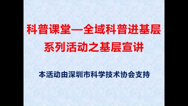 中老年常见眼病大讲堂——糖尿病眼病