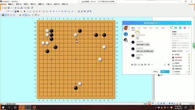 职业棋手乔然讲肩冲