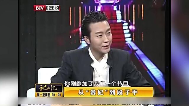 李玉刚从“贵妃”变身段子手,当时做了强烈思想斗争