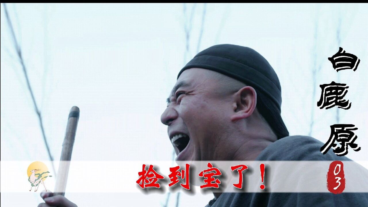 良田换荒地!被村民嘲笑,结果地里捡到宝了!