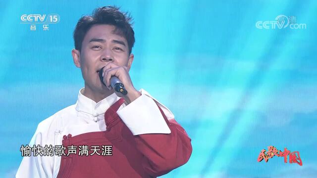 [民歌中国]歌曲《美丽的草原我的家》 演唱:色音额尔敦