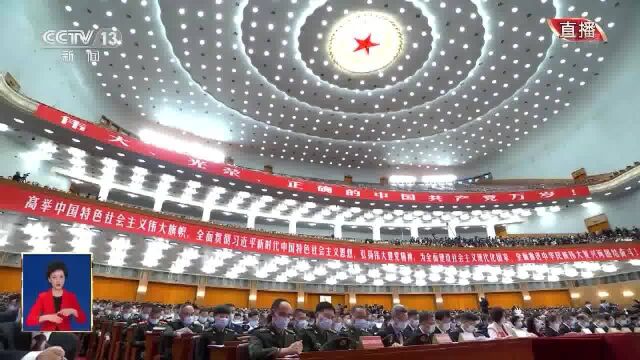 习近平:坚持把发展经济的着力点放在实体经济上