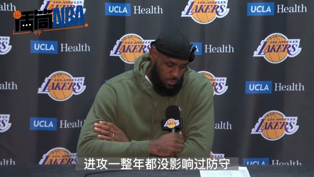 詹姆斯谈湖人三分：硬币往大海里扔都扔不进