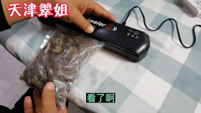 小棉袄给翠姐买台高配置的塑封机,囤大虾正当时