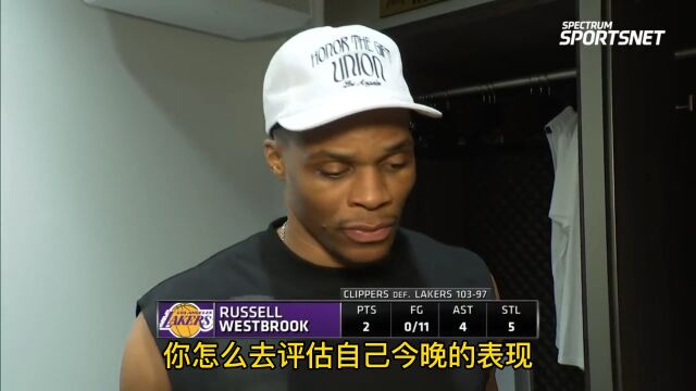 记者：如何评价自己的表现？威少：可圈可点