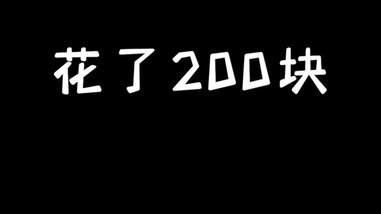 花200块复刻出了一千多的豆腐块沙发,窝在里面超级舒服