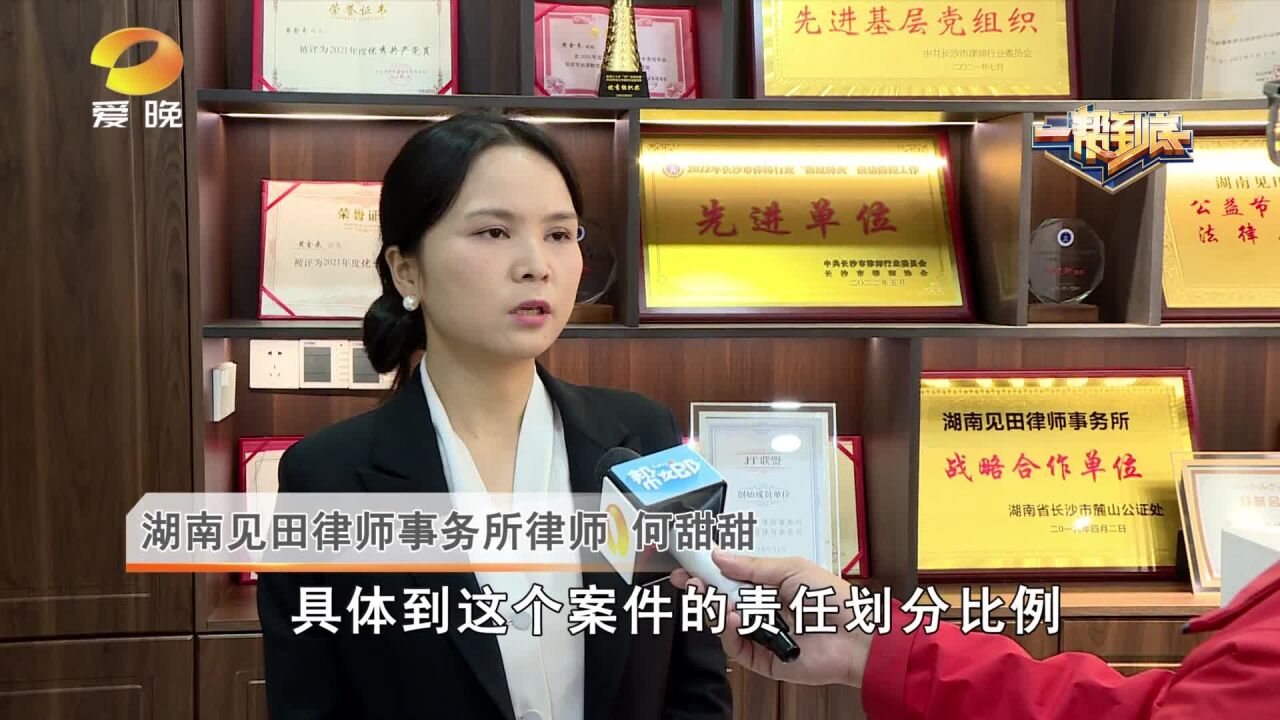 《被工友喊去帮忙后坠亡》后续:家属决定诉讼 公益律师免费代理