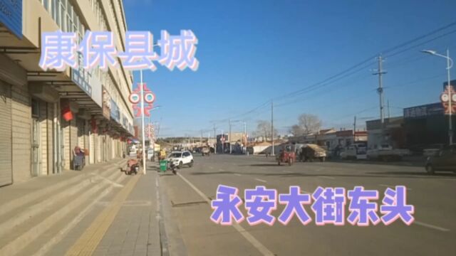 初冬的河北坝上高原,康保县城永安大街东头,龙山公园游览记