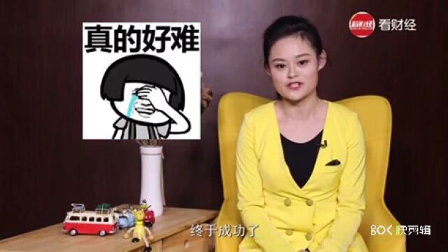 【央视报道】股权投资造就无数富翁!你还在等什么?