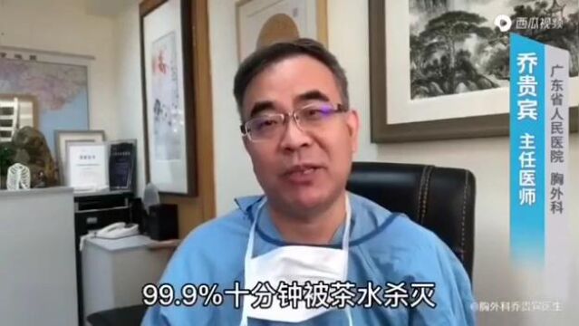 乐翻天全领域网络服务平台茶与“新冠病毒”