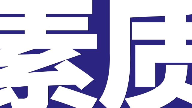 国机工程集团总部(中设集团)2023年校园招聘正式开启!