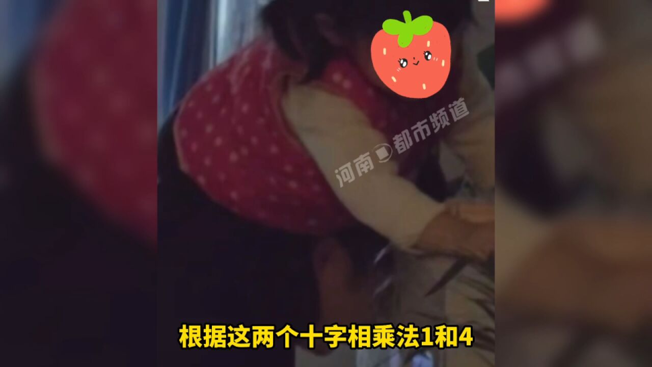 被女儿骑着脖子玩闹,男子仍不受影响淡定上网课,网友:是个狠人