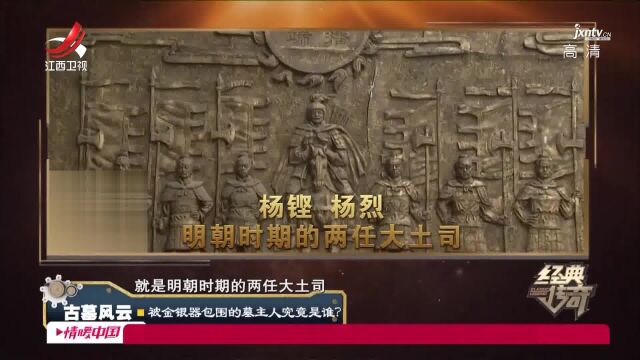 一座普通“平民墓”,竟出土众多金银器!金杯金盘等珍宝共33件套