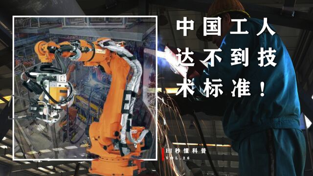 焊接技术!07年仅用34天“打脸”外国人,四川一男子曾焊出冠军