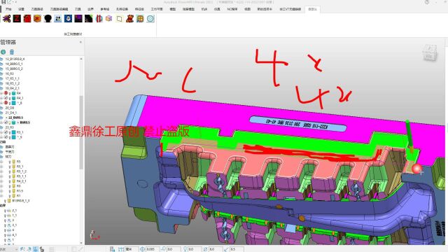 powermill 徐工大模5轴实战 —等高刀路秒速优化(20271)