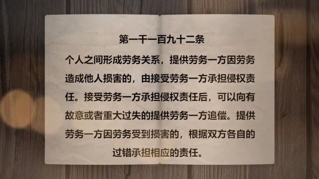 《学法典读案例答问题》——河道管理者应当承担安全保障义务吗?