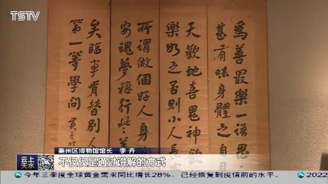 天水:文化自信培育新风尚 凝心聚力开启新征程