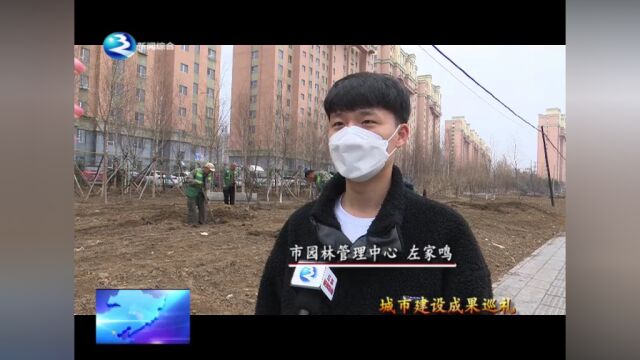 【城市建设成果巡礼】打造山水之城 建设美丽宜居新辽源