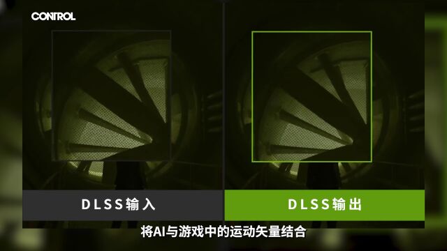 游戏帧数提升利器 热门游戏DLSS对比实测体