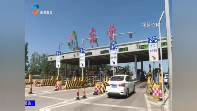 东青高速公路改扩建工程11月10日起封路