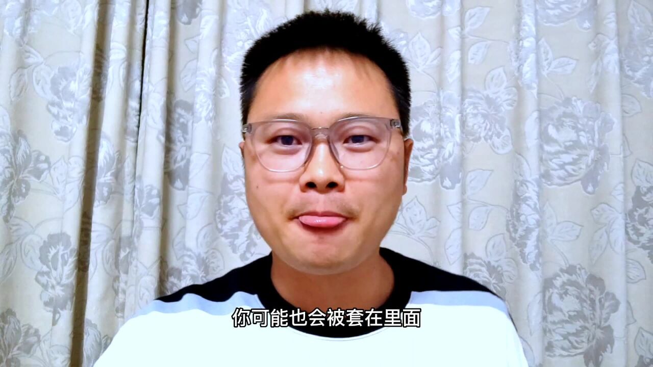 这种学校的套路操作大家听说过吗?赶紧转发,引起重视