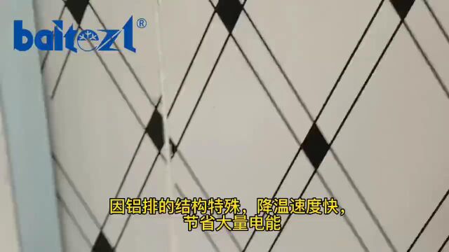 排管冷库安装选用钢管还是铝排比较好?