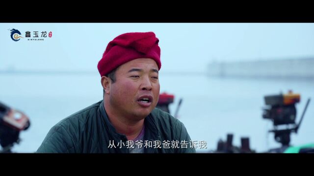 鑫玉龙企业宣传片