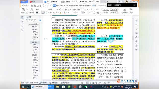 2022湖南省委网信办网络安全应急指挥中心招聘4人