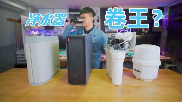 开箱近4000元的即热净水器,这么贵,就因长得像电脑主机?