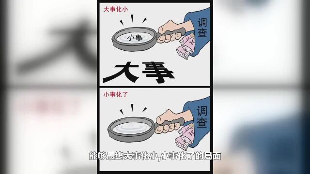 如何理解“无为而治”