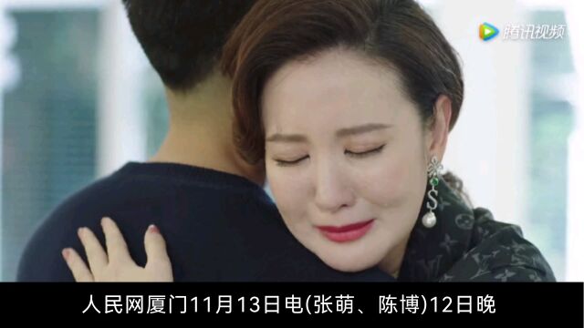 2022年中国金鸡百花电影节在厦门闭幕 《长津湖》获第35届金鸡奖最佳故事片奖