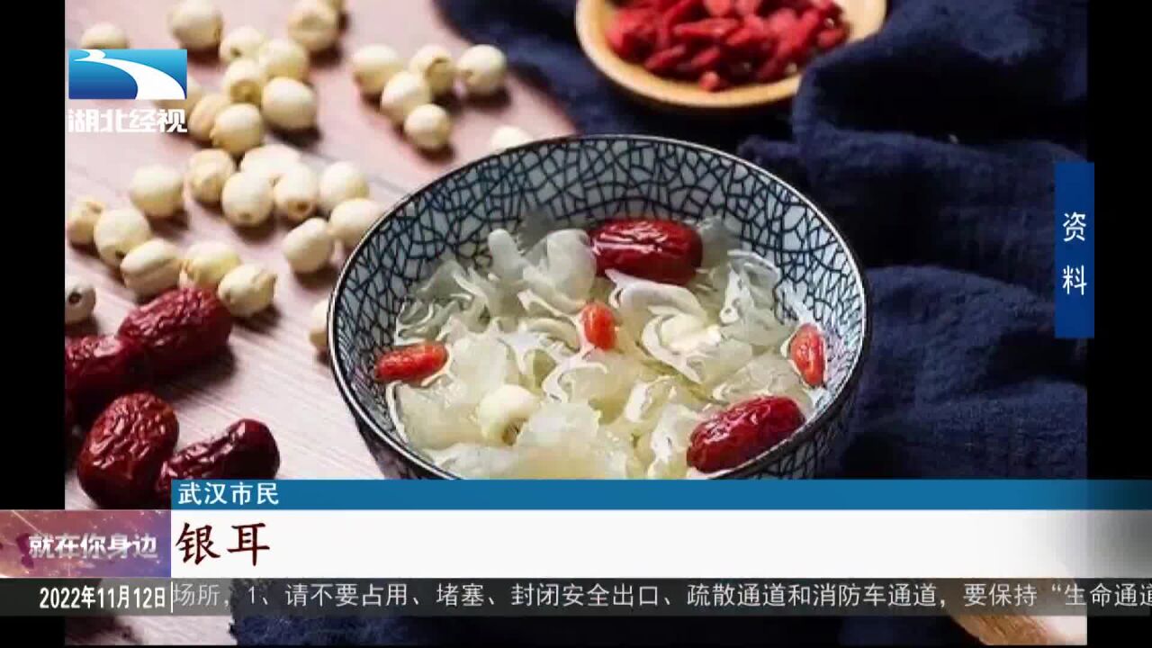 立冬进补正当时 量身定制有“膏”招