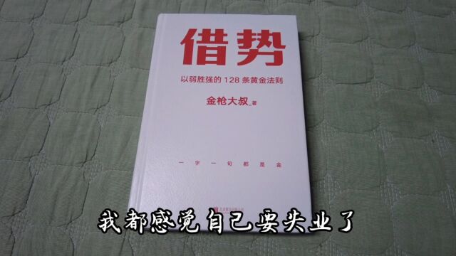 满纸荒唐言,一把辛酸泪.