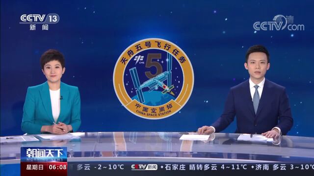 从“1”到“200” 西昌卫星发射中心不断创造中国速度