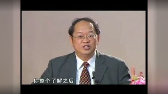 开示:487《易经》观卦,察人观己