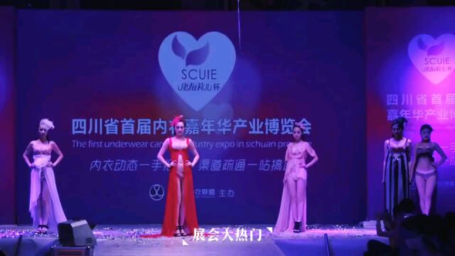 靓装时尚.Fashion show...XC