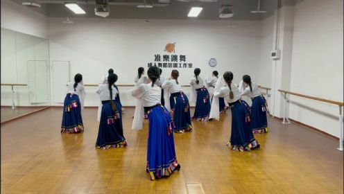 学习藏族舞蹈《格桑梅朵》经典片段