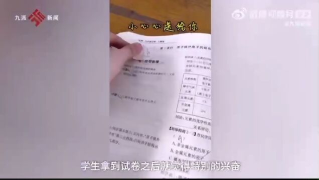 【开元推荐】贴表情包、传小纸条......老师小小的鼓励,让孩子眼里有了光!这10个鼓励学生的方法,请收好