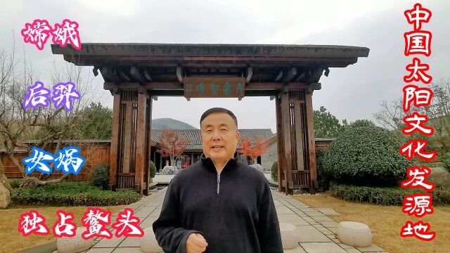 日照天台山究竟是座什么样的山?有人有钱有故事,几组画面告诉你