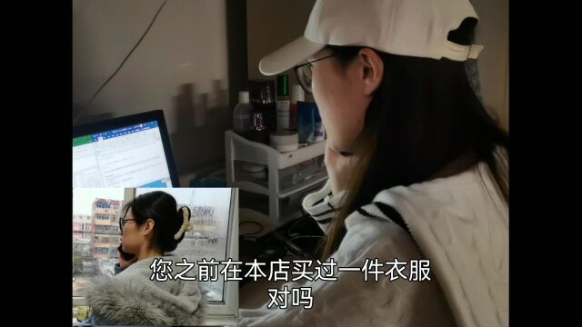 山东大学管理学院+反诈战友联盟+《警惕!致富十年功,被骗一场空》